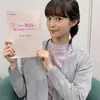 thisisfor_425