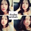 tush_altruis