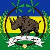 old Suda/ السودان القديم