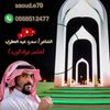 saoud.e79
