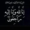 soufianetaliwin2