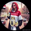 yaraelrefy0