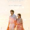 Drama Korea (apt. NgeDrakor)
