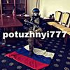 potuzhnyi777