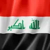 Abu al-Nur al-Iraqi
