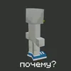 rob_goida