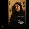 miremn_95