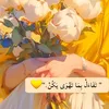 basamatalsabah
