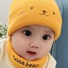Little Angel’s Home