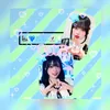 uparuka1