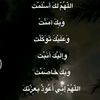 chaimaabts8