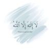 9hijrah