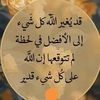 om_ahmed605