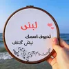 loubna.m8