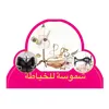kitty_shams