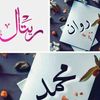 retal28852211287032