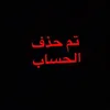 worst_story7