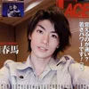 arashiiedit