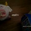 kittiphoom_x145