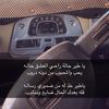احمد 👀