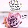 arsiyah.arsiyah04