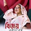 sutonmunshi
