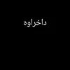 shania.rasi