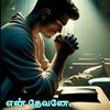 tharshan7089