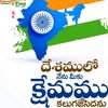 vijay.laxmi8