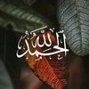 ✨لاتنسى ذكر الله✨