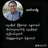 nainglin0928