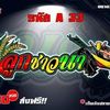 user4525919186339