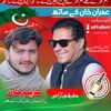 nadeemkhan786serkar