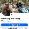 htet.paing1907