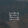 khalidalshmmri3