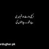 hasnainarshad580