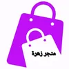 matjar171