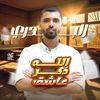 د/ أحمد البدري