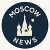 📰Moscow News🇷🇺