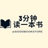 GOODBOOKSTORE