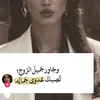 ranamohammed208