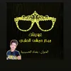 dimashq_10