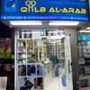 qaamobile
