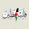 user12343frompalestine