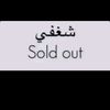 alwadha33