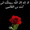 deshahatem