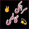 nadeemkhandashti6669