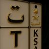 at5ttt