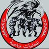 wesam.wael48