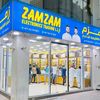 zamzam_electronics_22